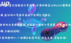 您可以通过以下几个步骤