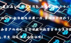下载任何应用程序，包括