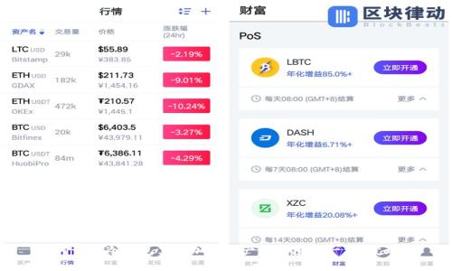 如何让TP冷钱包里的加密资产像变魔术一样“变现”？