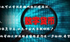 为了帮助你顺利登录之前