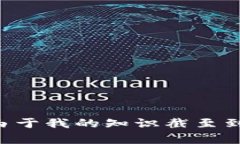 截至到2023年10月，tpWalle