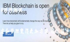 在JavaScript中生成以太坊钱