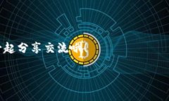   “tpWallet的矿工费：如同