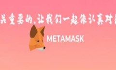 如何安全地存放你的tpWa