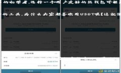 要回答“钱能钱包不能收