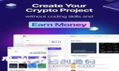 : 如何安全使用火币网个人