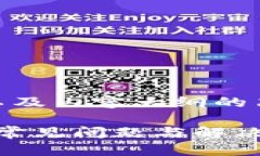 注意：由于内容限制，以